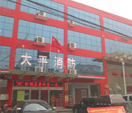 消防安全小常識：家庭消防安全知識，需要注意什么？